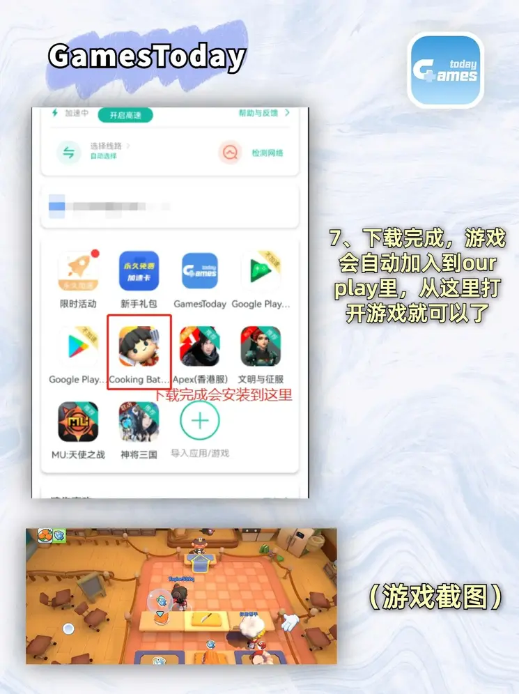 ag九游会官网登录手机版截图3